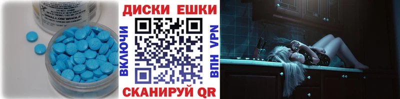 Купить  Новошахтинск  Ecstasy Cube 