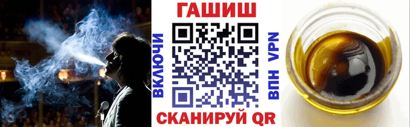 ГАШ гарик  Купить где  Новошахтинск 