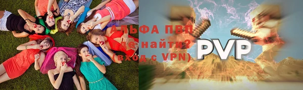 таблы Елабуга