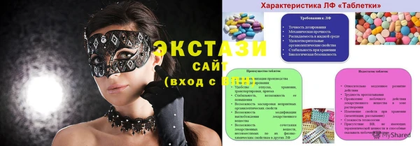 таблы Елабуга