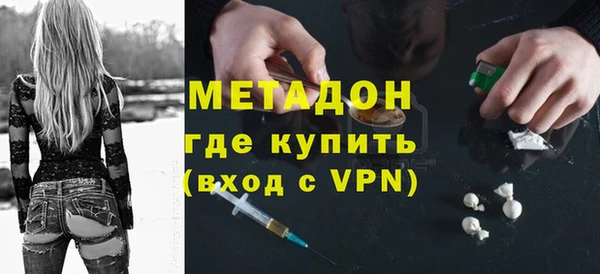 кристаллы Елизово