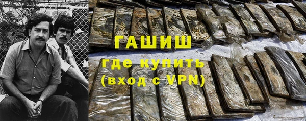 кристаллы Елизово
