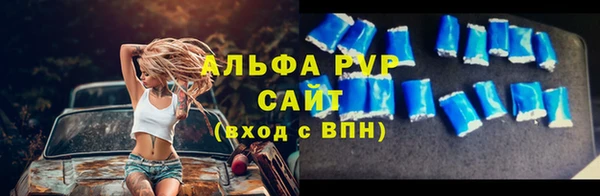 кристаллы Елизово