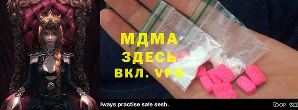 таблы Елабуга