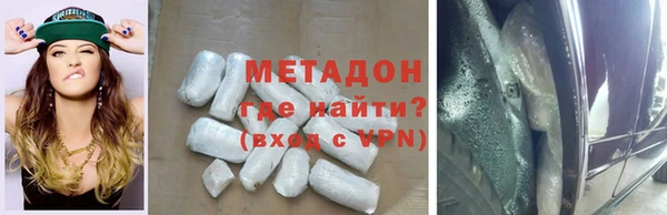кристаллы Елизово