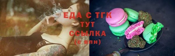 кристаллы Елизово