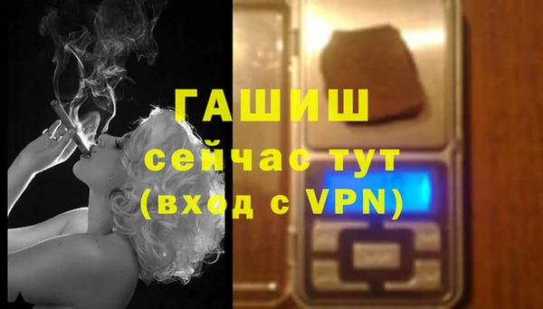 кристаллы Елизово