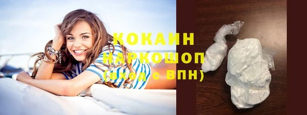 кристаллы Елизово