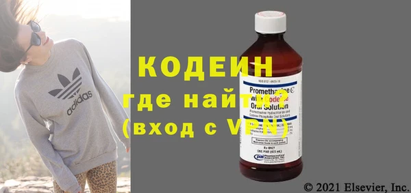 кристаллы Елизово