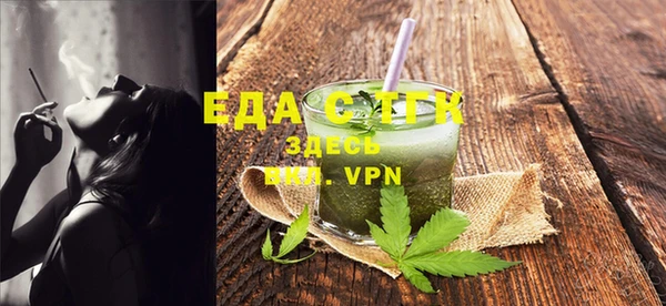 кристаллы Елизово