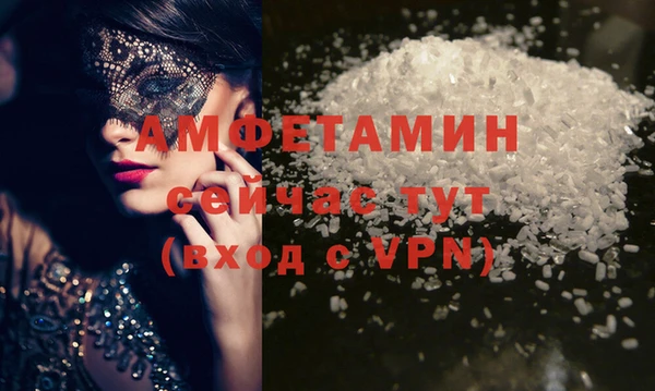 кристаллы Елизово