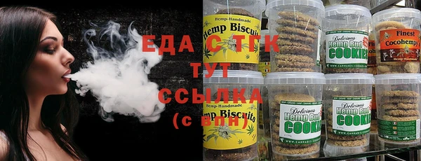 таблы Елабуга