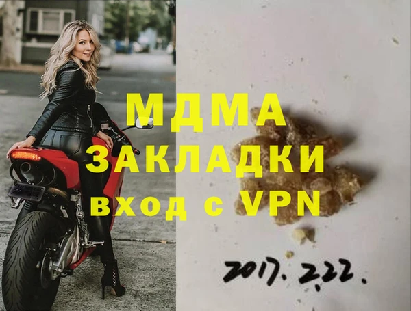 кристаллы Елизово