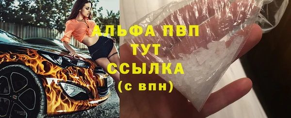 таблы Елабуга