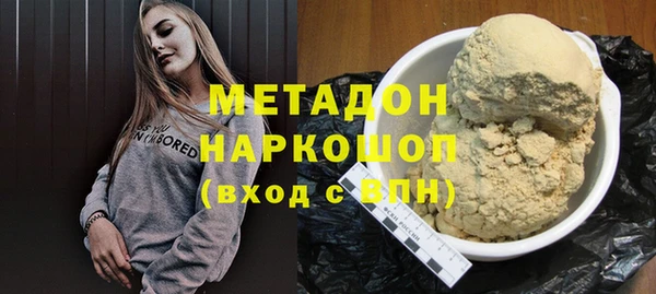 таблы Елабуга