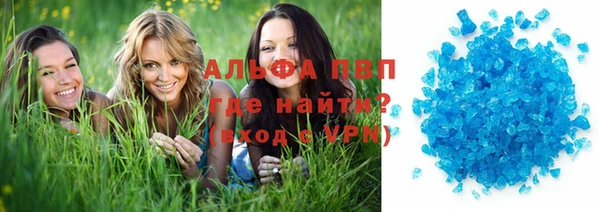 таблы Елабуга