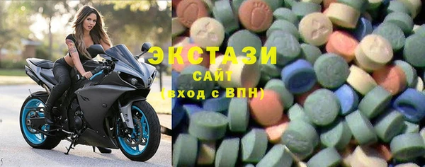 кристаллы Елизово