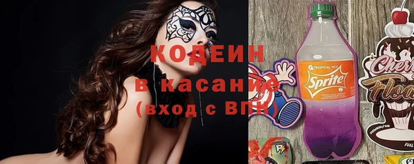 кристаллы Елизово