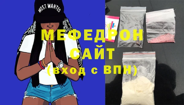гидра Ельня