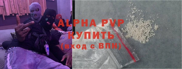 кристаллы Елизово
