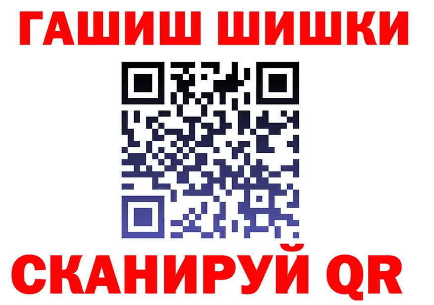 ГАШ VHQ зеркало маркетплейс мега Новошахтинск