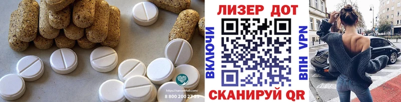 Купить закладки  Новошахтинск  Лсд 25 экстази ecstasy 