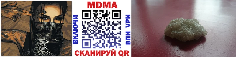 МДМА молли  Купить  Новошахтинск 