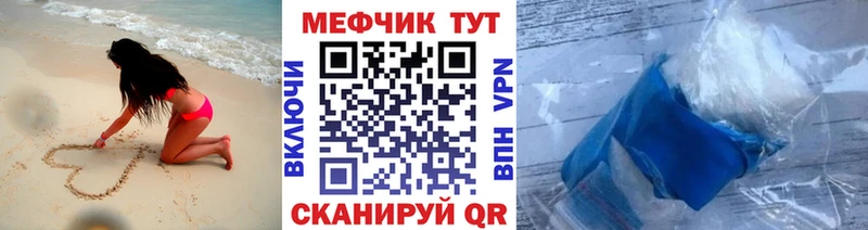 Меф мука  Купить где  Новошахтинск 
