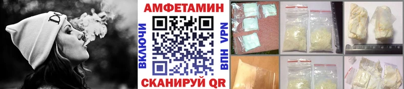МЕТАМФЕТАМИН Methamphetamine  Купить закладки  Новошахтинск 